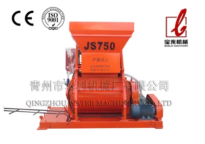 Self Concrete Mixer Machine