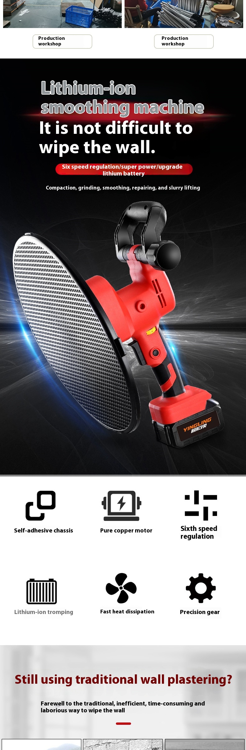 Foreign Trade Hand-Held Electric Lithium Battery Rendering Machine Cross-Border Wall Plastering Concrete Putty Powder Machine