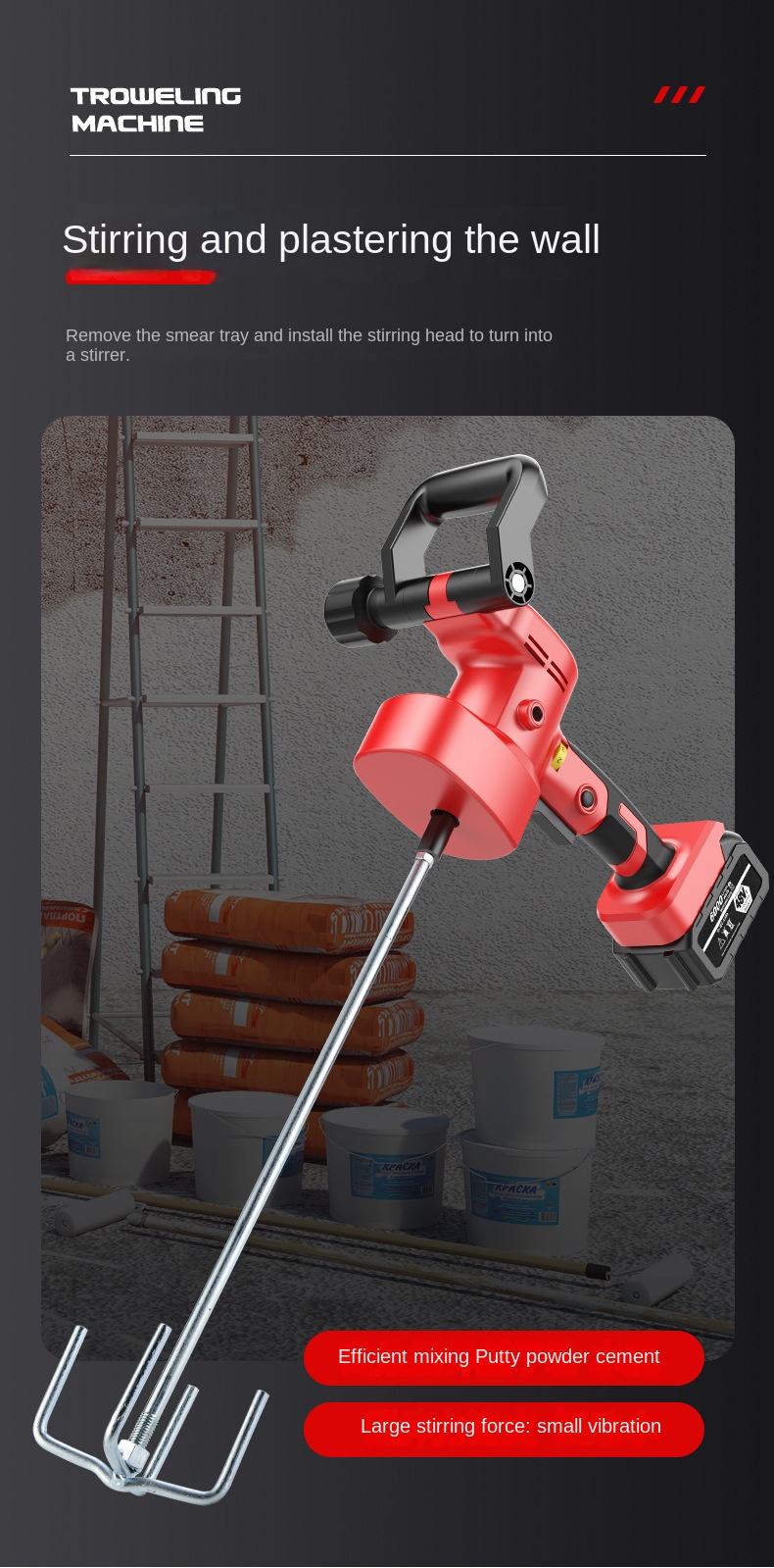 Lithium Battery Backpack Receiver Electric Concrete Floor Plastering Machine Inner Wall Artifacts Cement Mortar Spray Machine