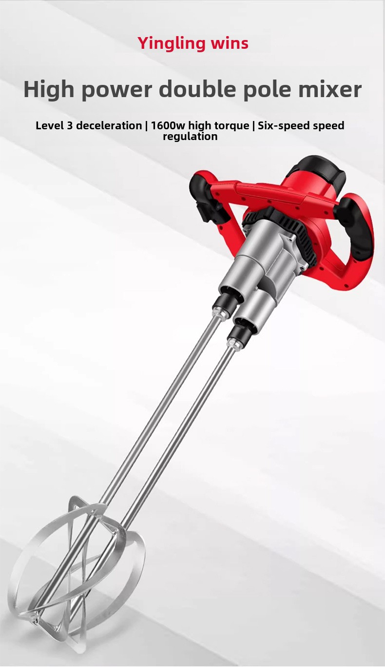 Win Collar High-Power Electric Industrial Mixer Double Pole Caterpillar Motor for Putty Putty Ash & Concrete-Wholesale