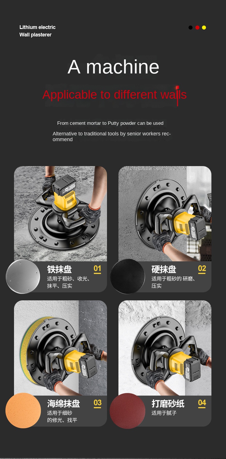 Hand-Held Lithium Electric Wall Grinder Cement Mortar Polishing Machine for Wall and Floor Smoothing with Core Motor Component