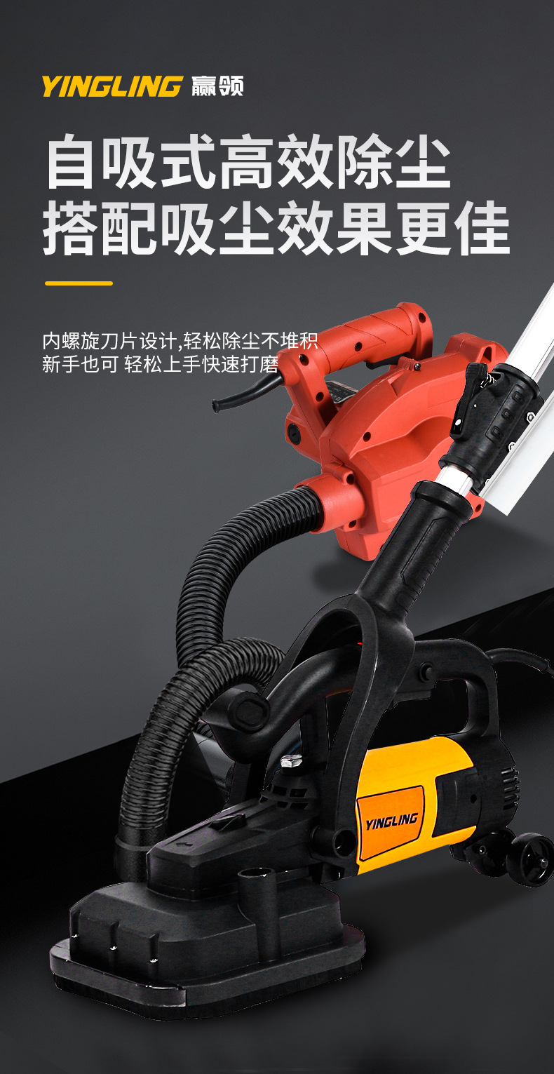 Wholesale Automatic Hand-Held Rendering Machine Coarse Grinding Delay Rod Wall Plastering Trowel for Cement Wall Concrete Floor